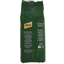 Кофе "Segafredo" Le Origini Brasile, молотый, 250 г